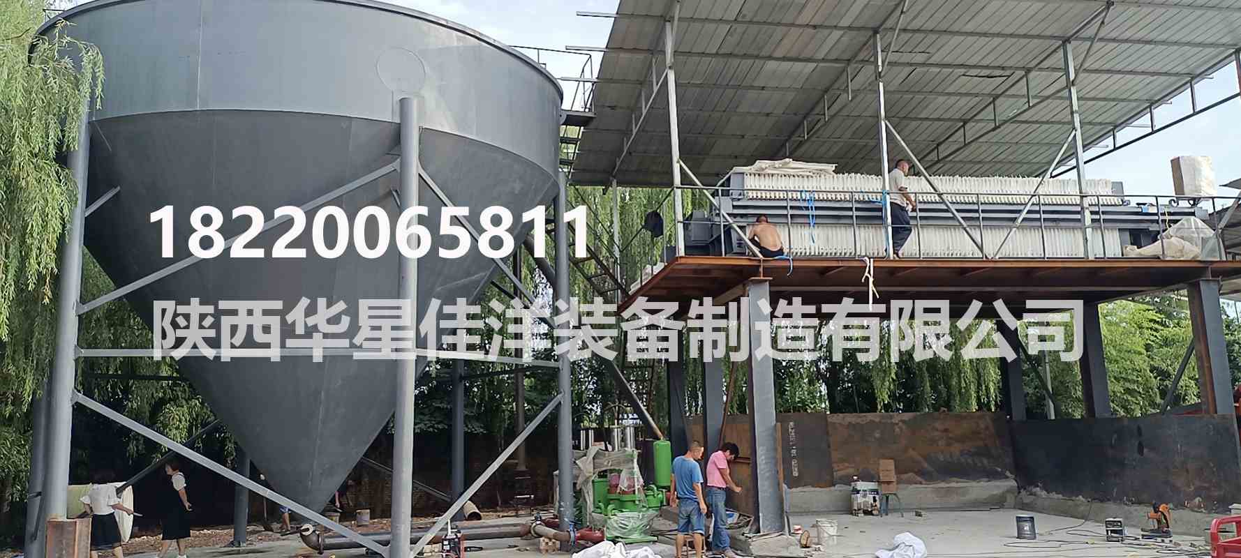 陜西省咸陽洗沙廢水處理壓濾機使用現(xiàn)場